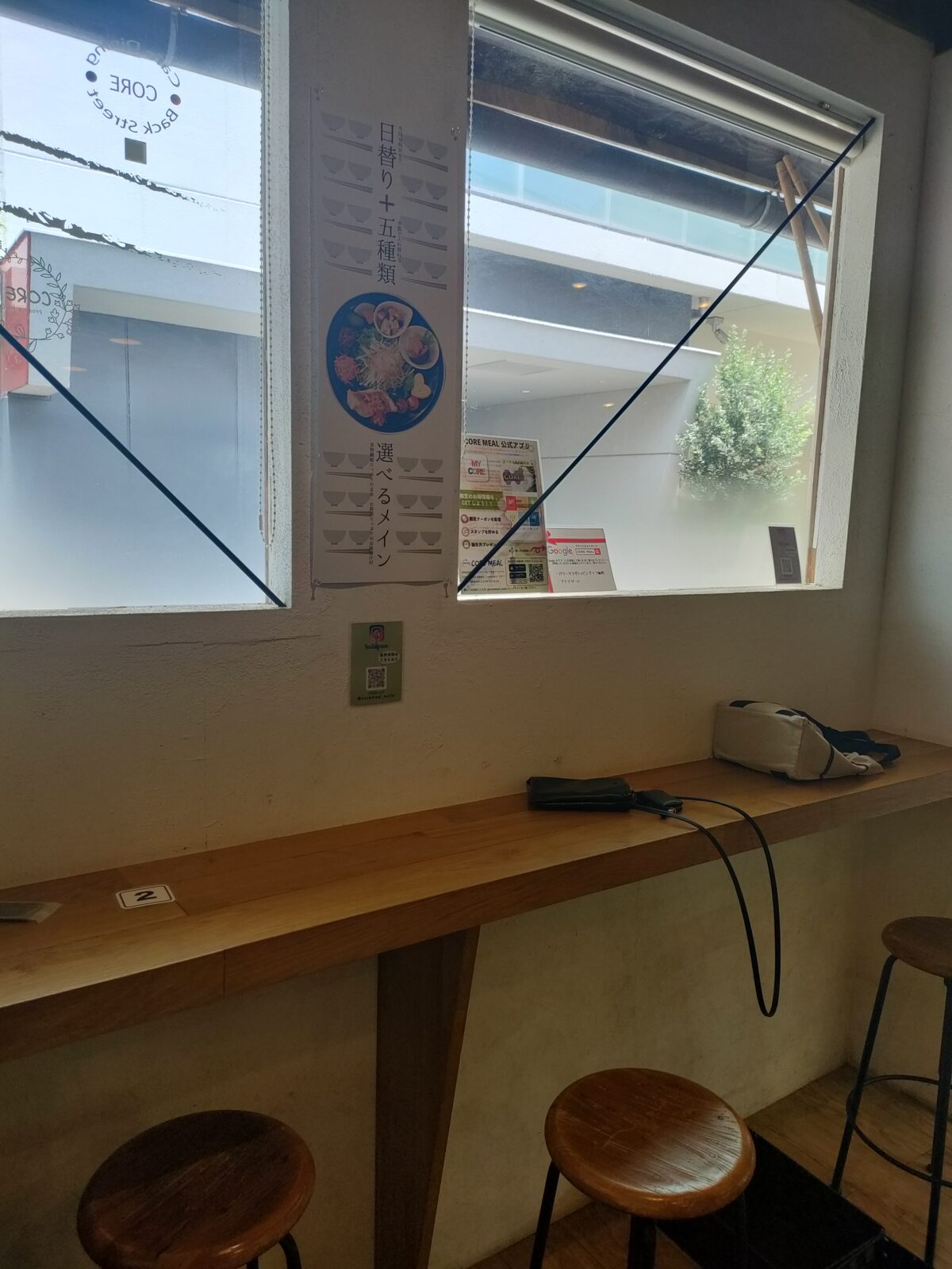 窓に向かったカウンター席