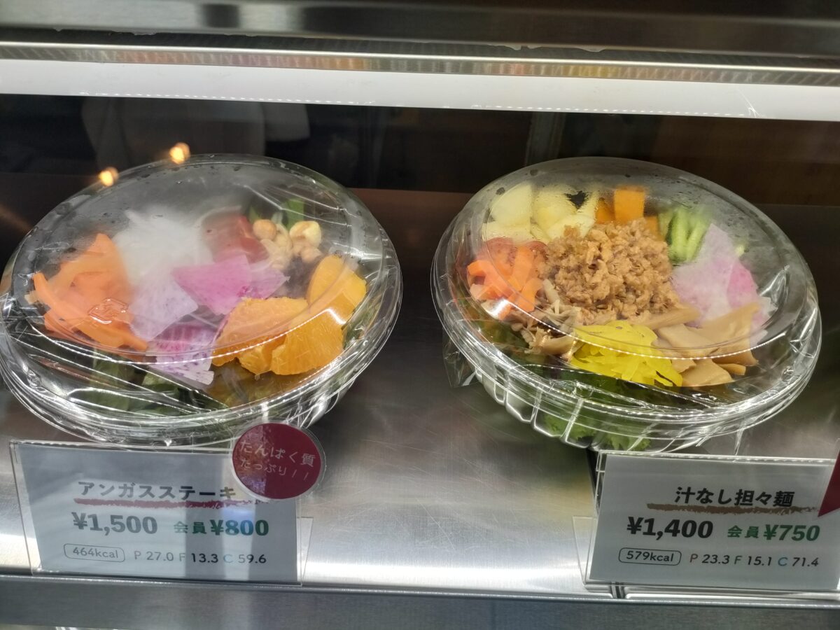アンガスステーキと汁なし担々麺のサラダ