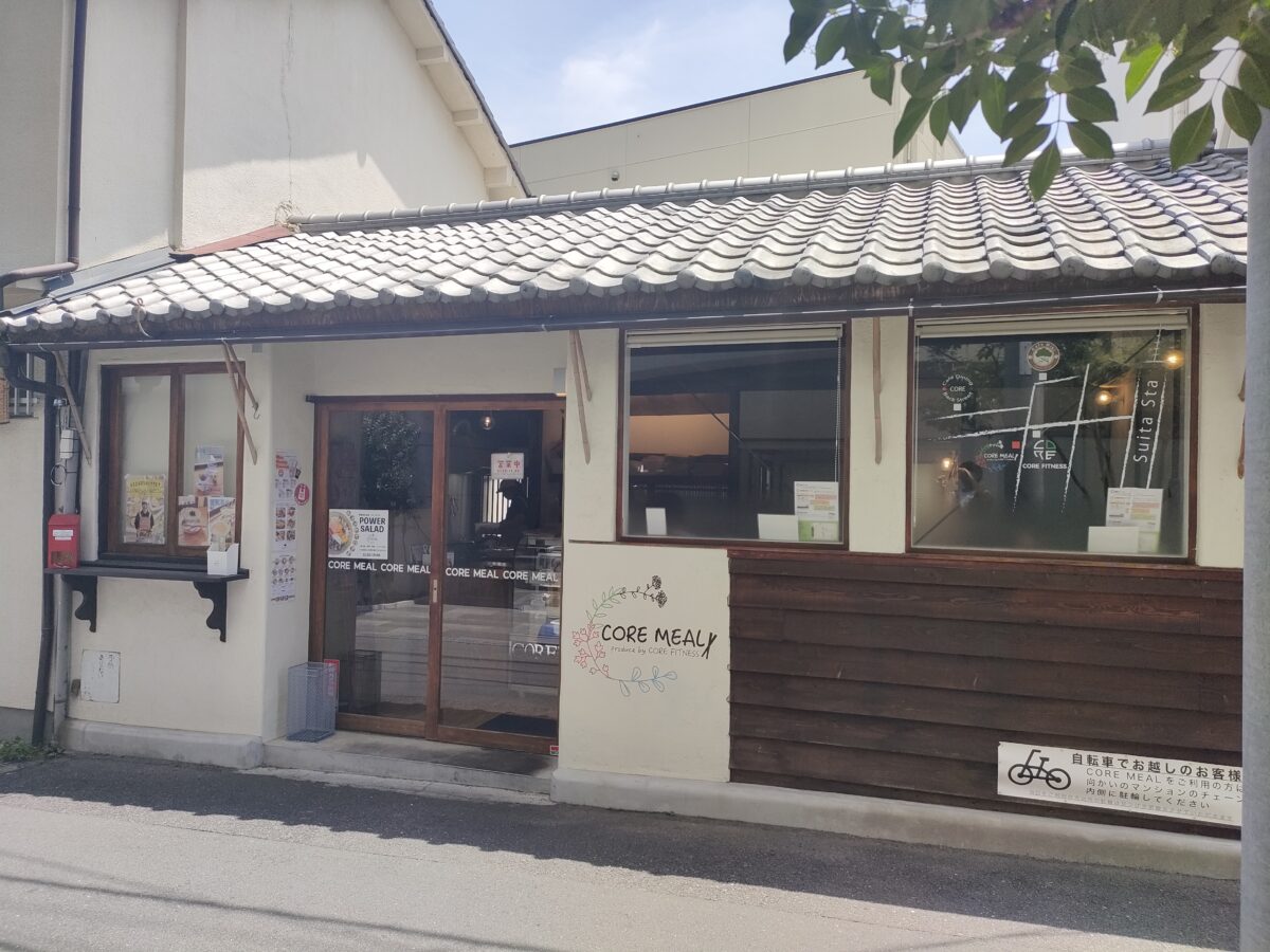 瓦屋根が印象的なお店の正面