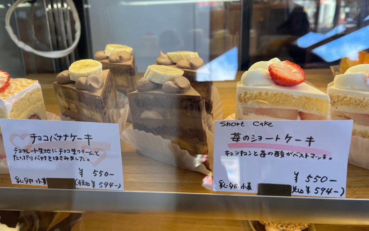 チョコバナナケーキと苺のショートケーキ