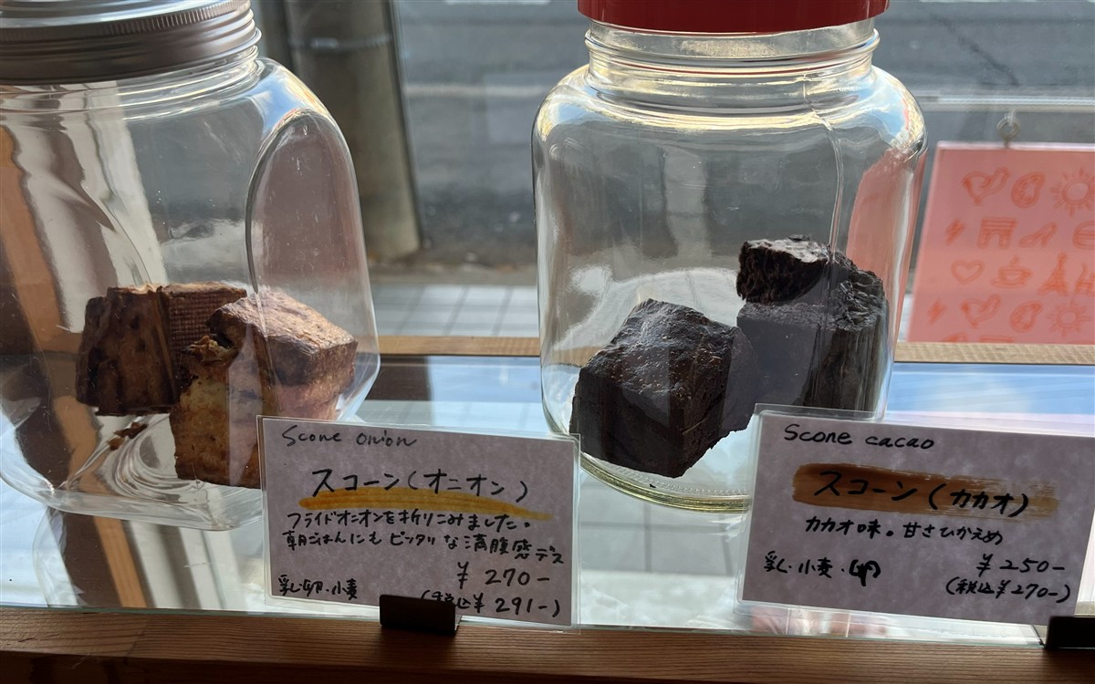 スコーン(オニオン・カカオ)