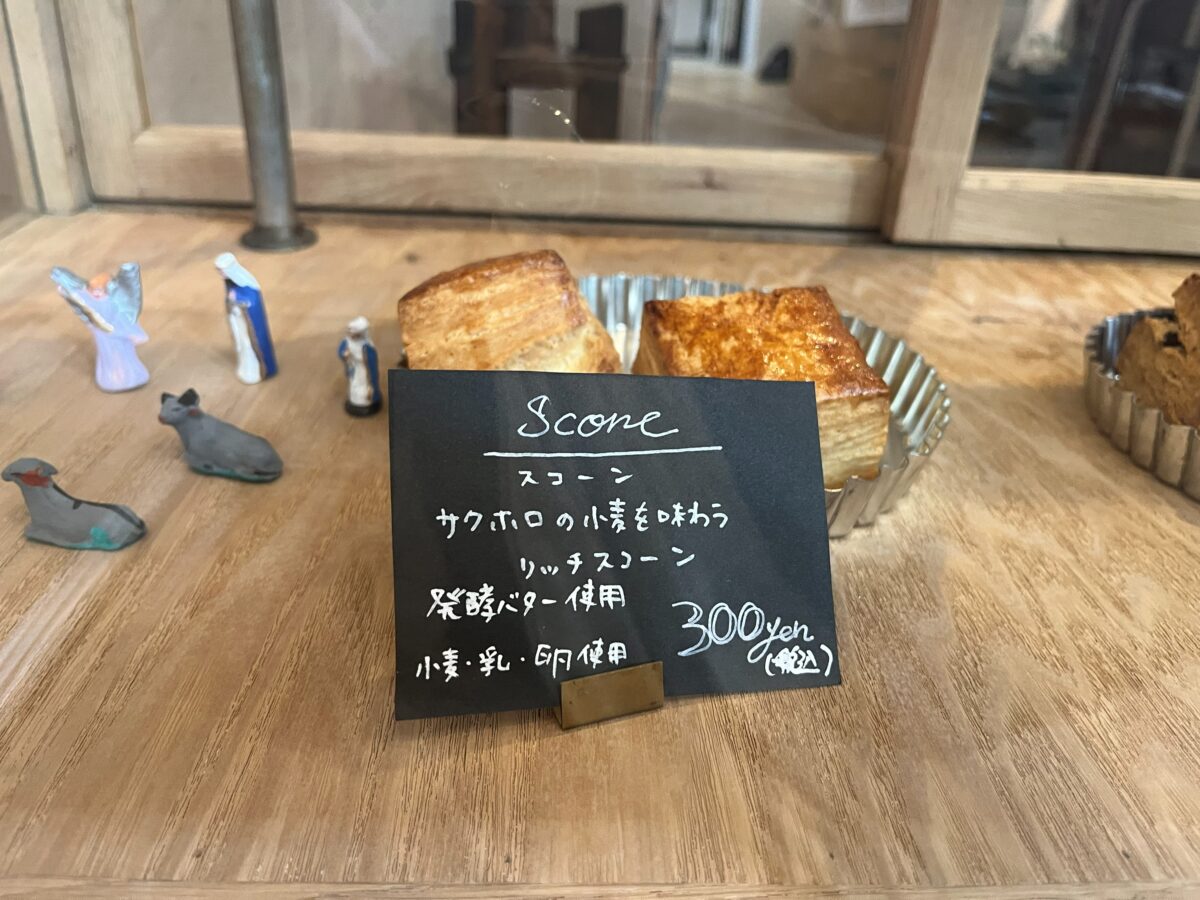 サクサクのリッチスコーン