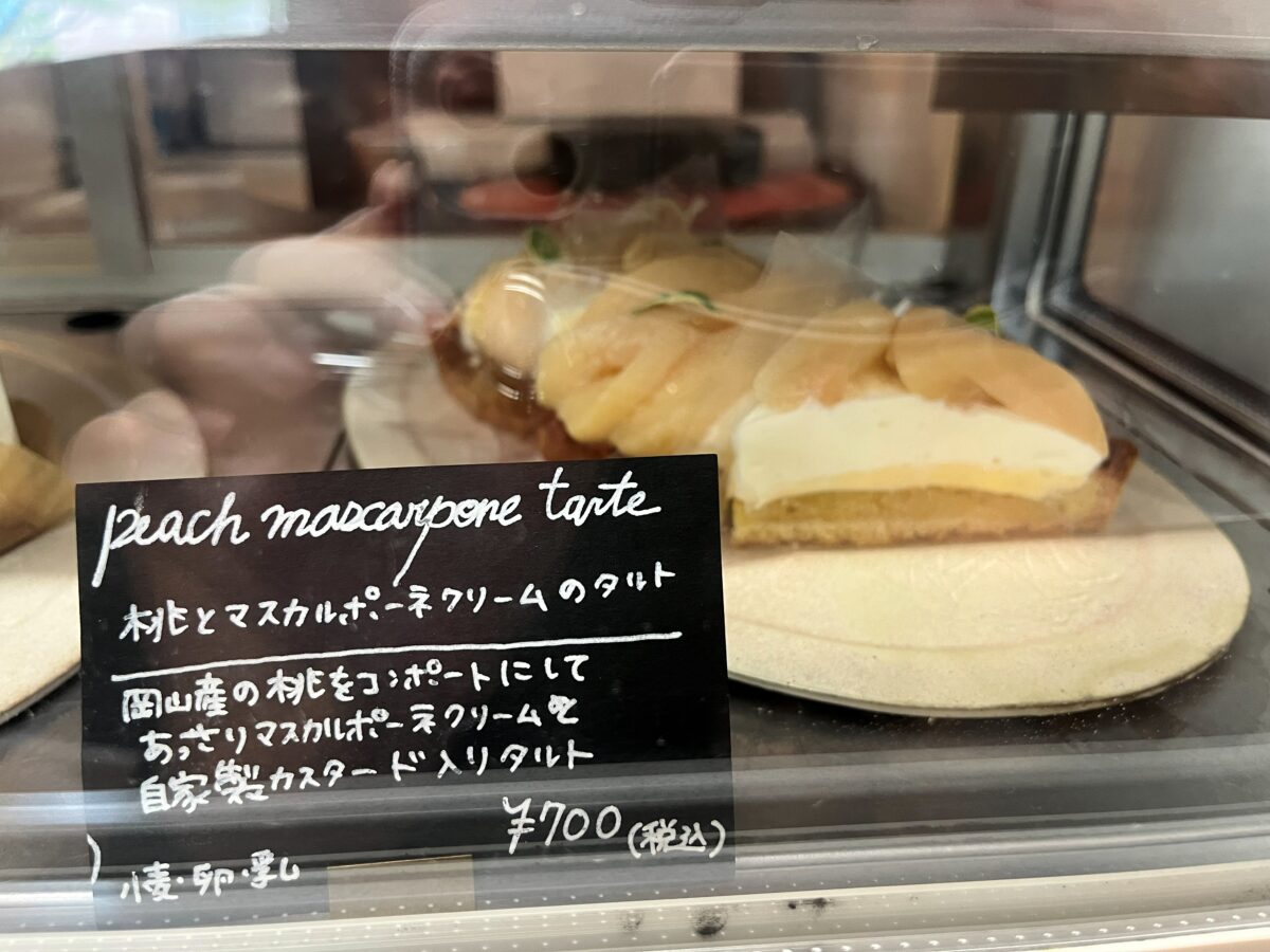 桃とマスカルポーネクリームのタルト