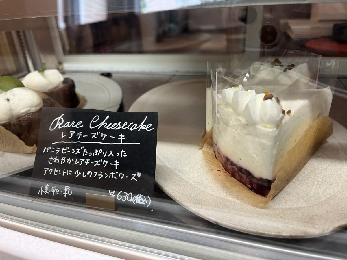 レアチーズケーキ