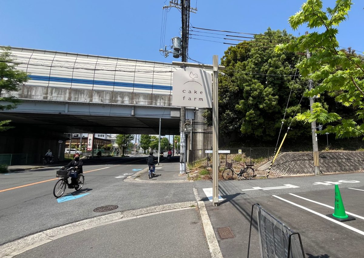 名神高速の高架下近くにあるcake farmの看板