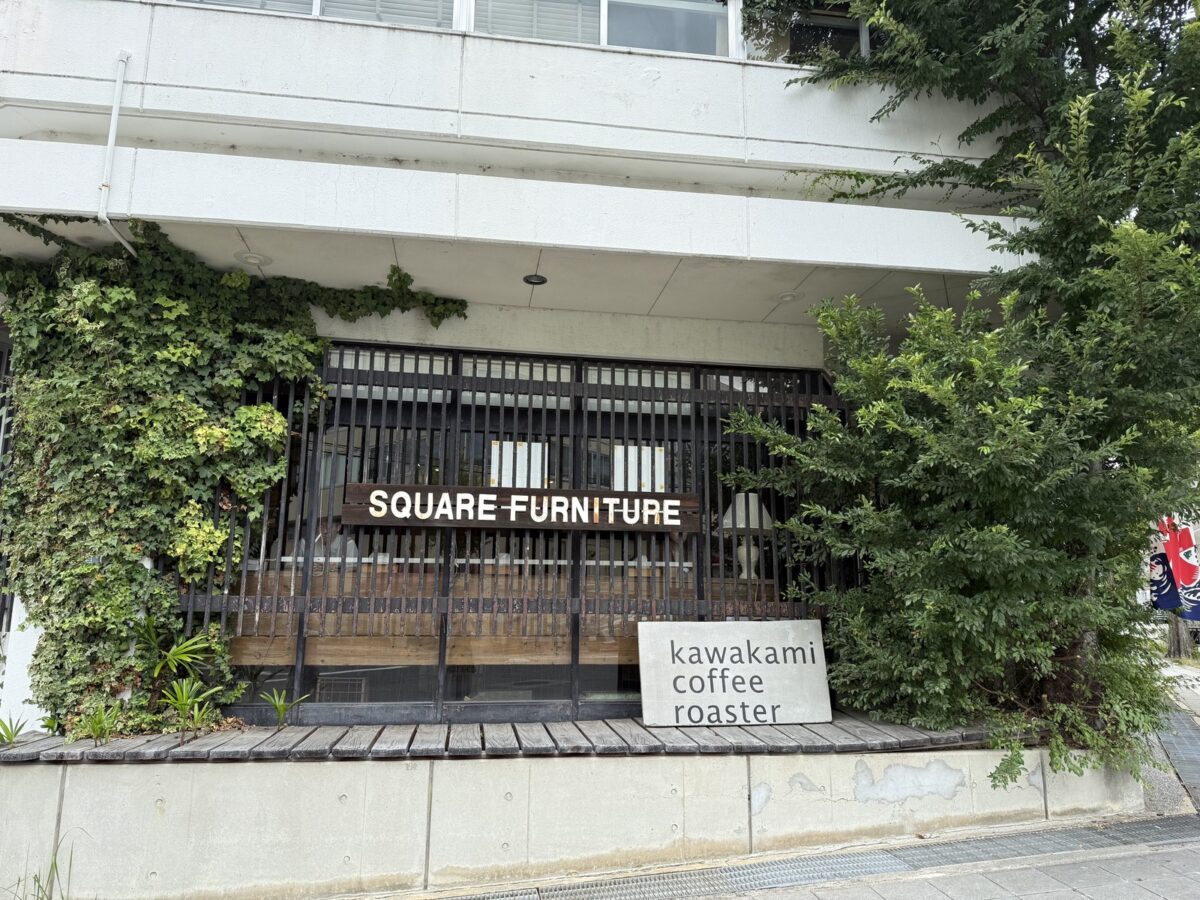 SQUARE FURNITUREの看板とkawakami coffee roasterの案内板
