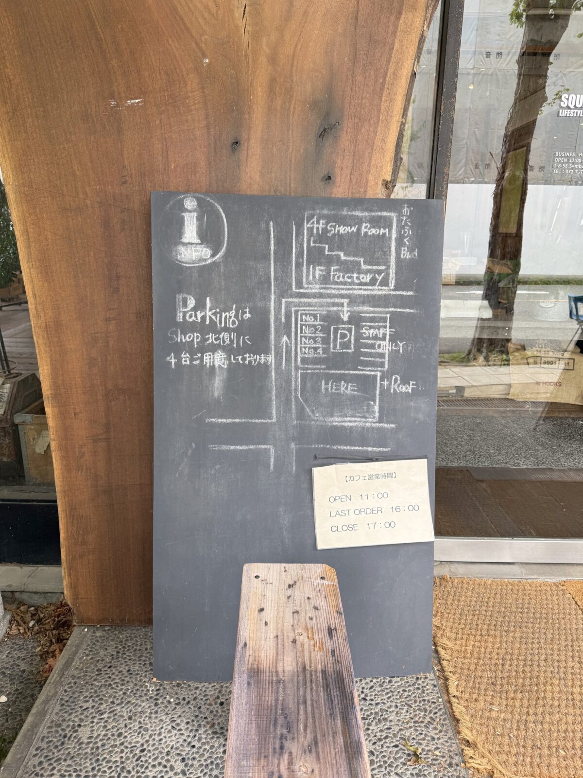 駐車場の案内が書かれた黒板
