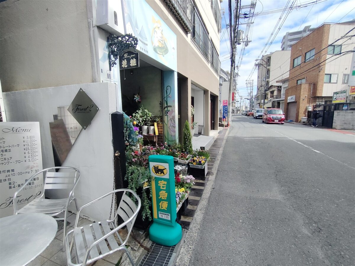 お花屋さんの前を通る交通量の多い通り|宇-のき-