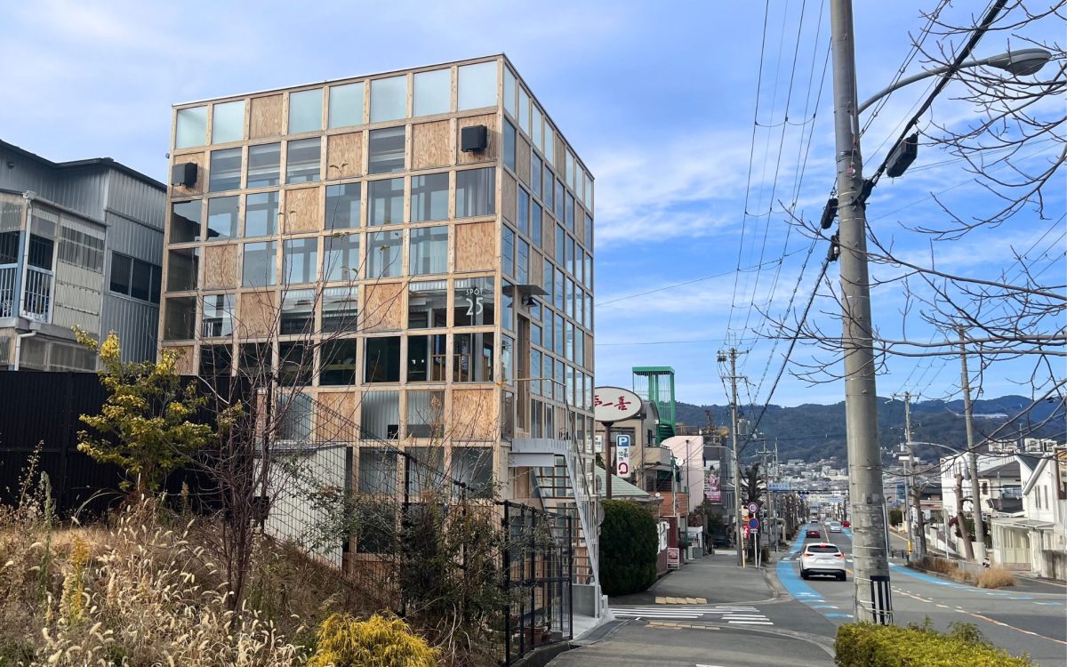 坂道から見上げたSPOT25の外観