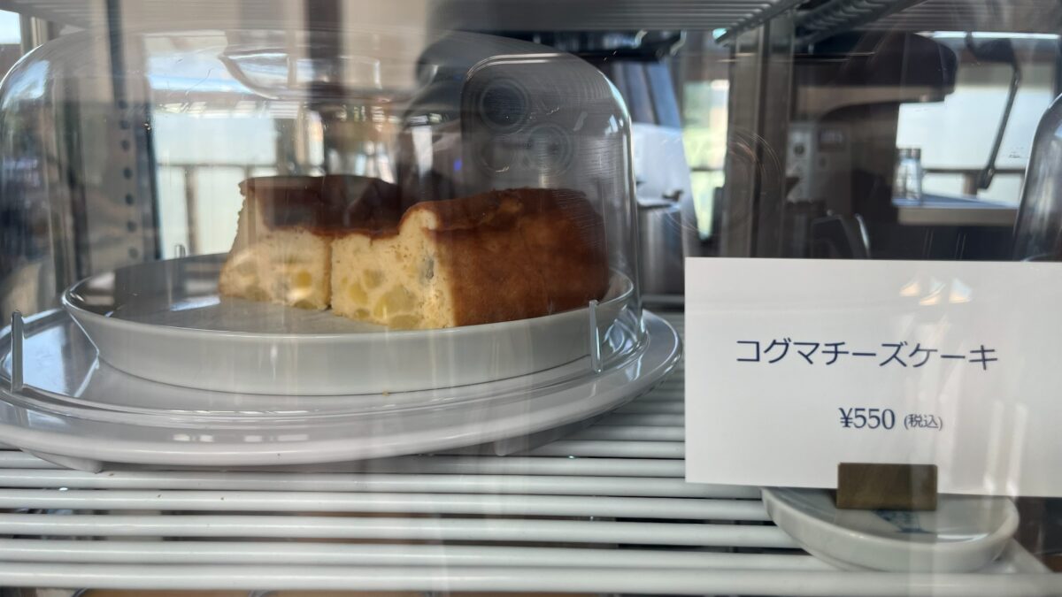 さつまいも入りのコグマチーズケーキ