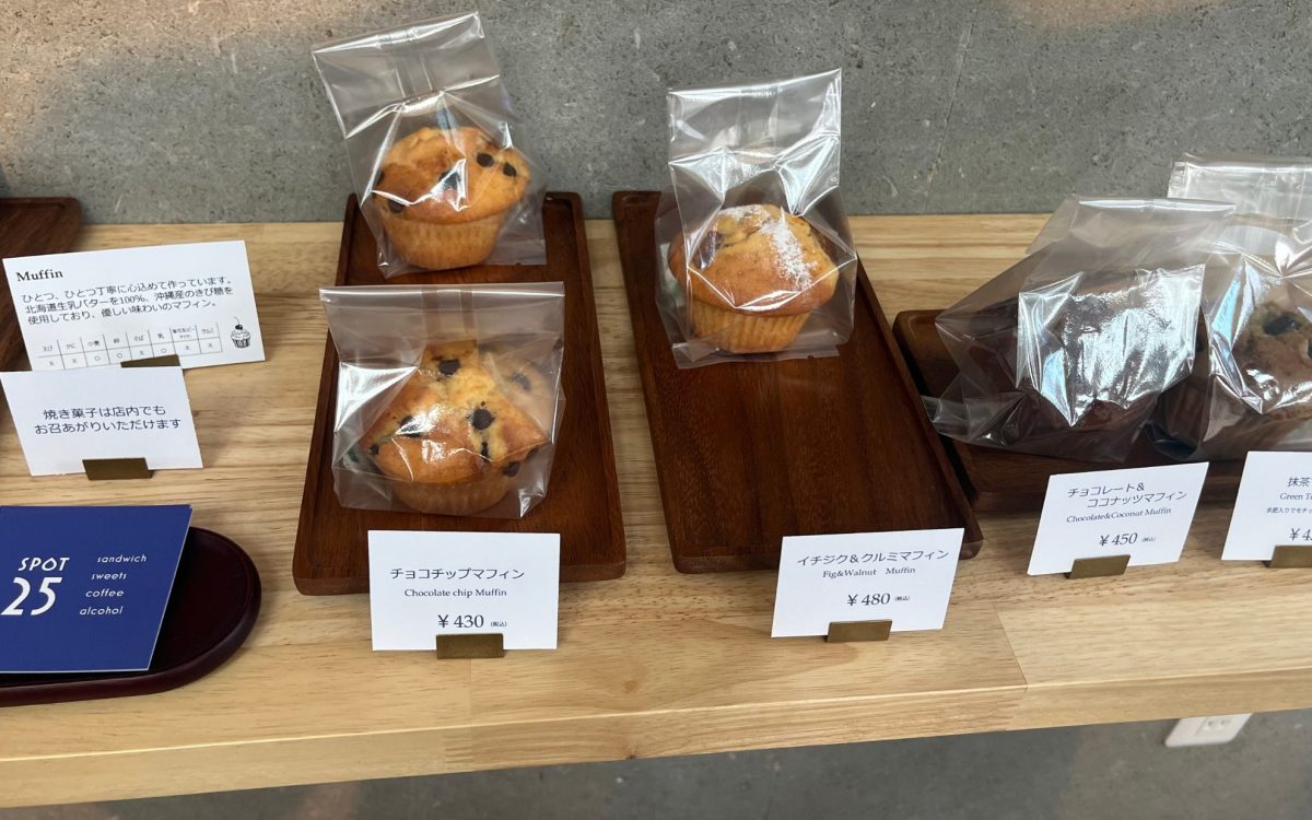 チョコチップやイチジク＆クルミなどのマフィン