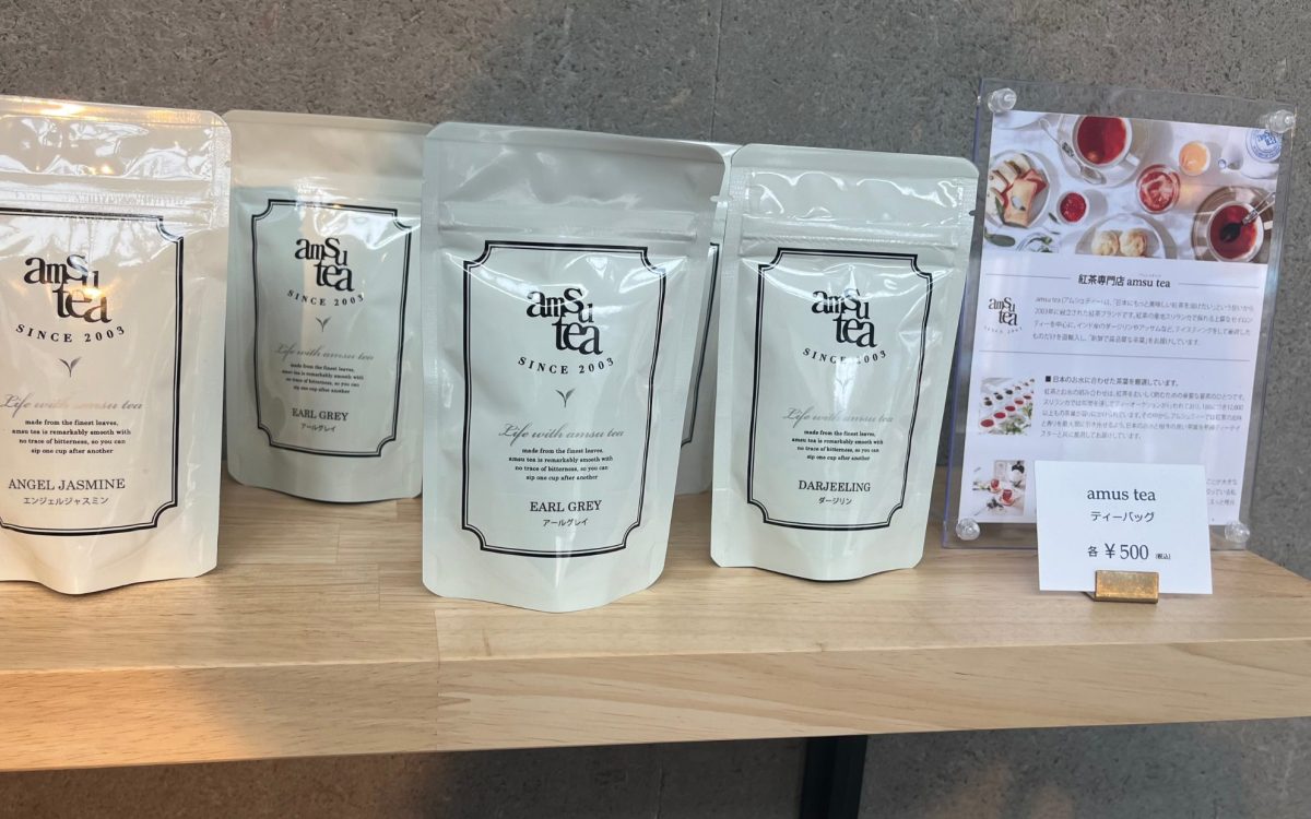 紅茶専門店amsu teaのティーバッグ