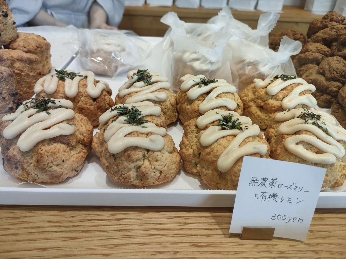 無農薬ローズマリーと有機レモンのスコーン