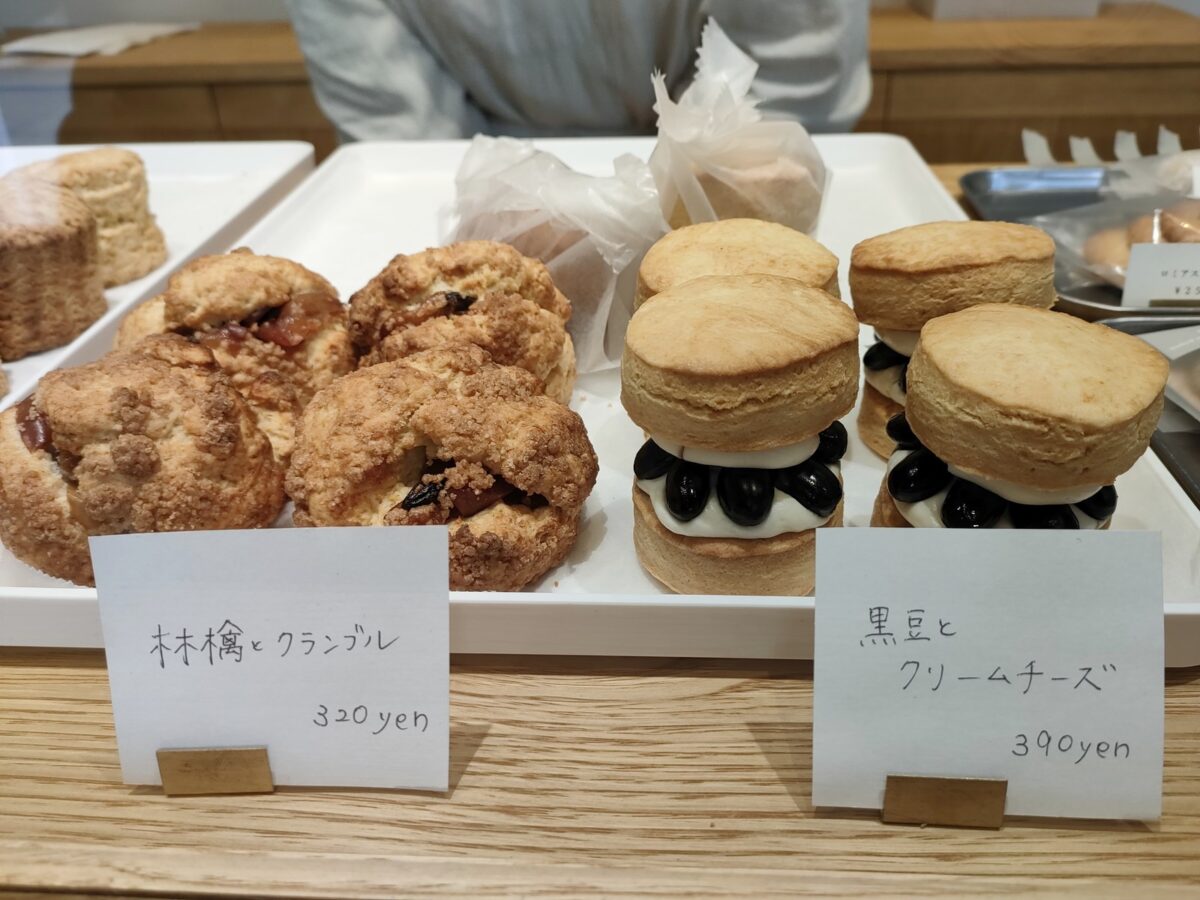 林檎とクランブル、黒豆とクリームチーズのスコーン