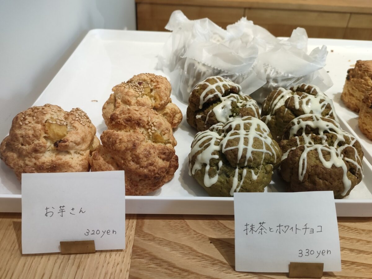 お芋さん、抹茶とホワイトチョコのスコーン